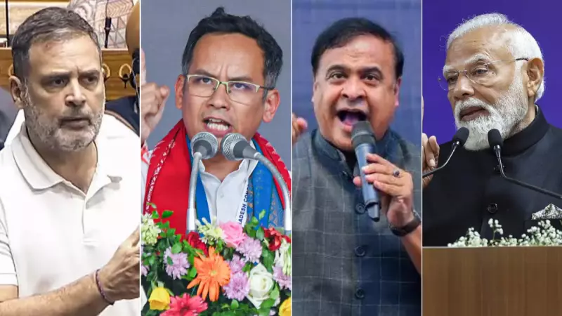 Assam 2026 Polls: Key Issues From Zubeen Garg Legacy to 'Vote Chori' Charges