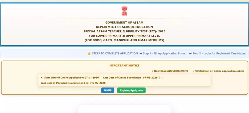 Assam TET 2026: Online Registration Open Till Feb 7 for Regional Language Teachers