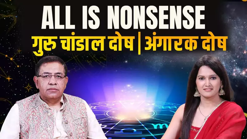 Astrologer Umang Taneja Dismisses Guru Chandaal & Angaarak Dosh as Fear Myths