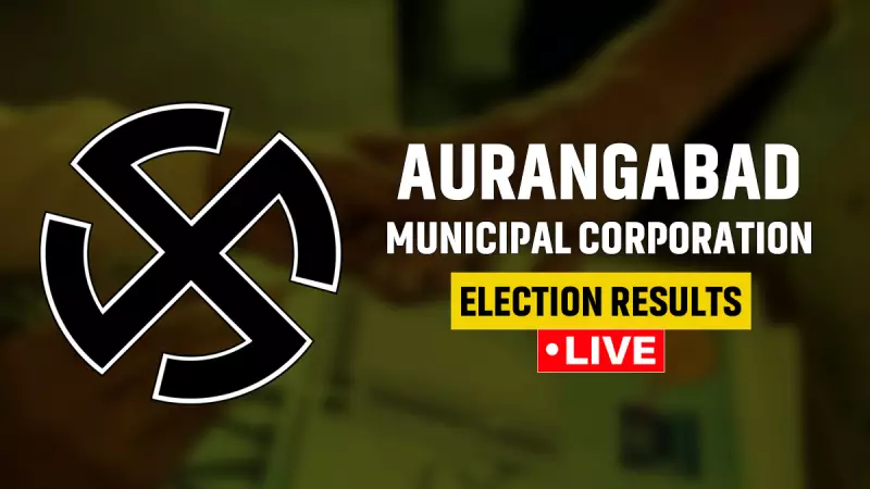 Aurangabad Municipal Corporation Election 2026: Live Results, Leading Candidates