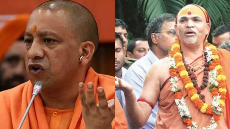 Ayodhya GST Official Resigns Over Shankaracharya's Remarks Against UP CM Yogi Adityanath