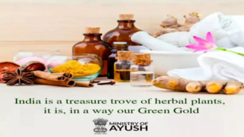 Ayush Medicines & Wellness Products Now Available on Zepto Quick Commerce