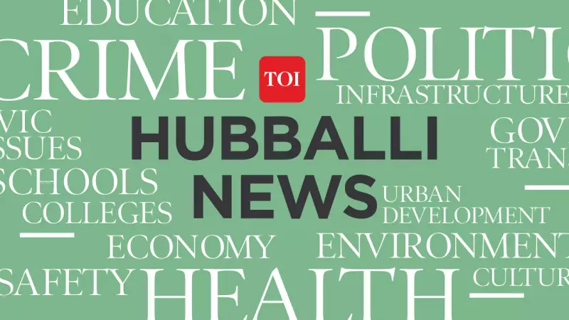 Bagalkot: 72 Suspects Listed in Sexual Assault Case of Dalit Divorcee