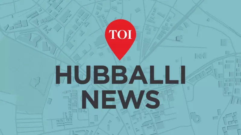 Ballari Group Proposes People's Education Policy to Replace NEP 2020