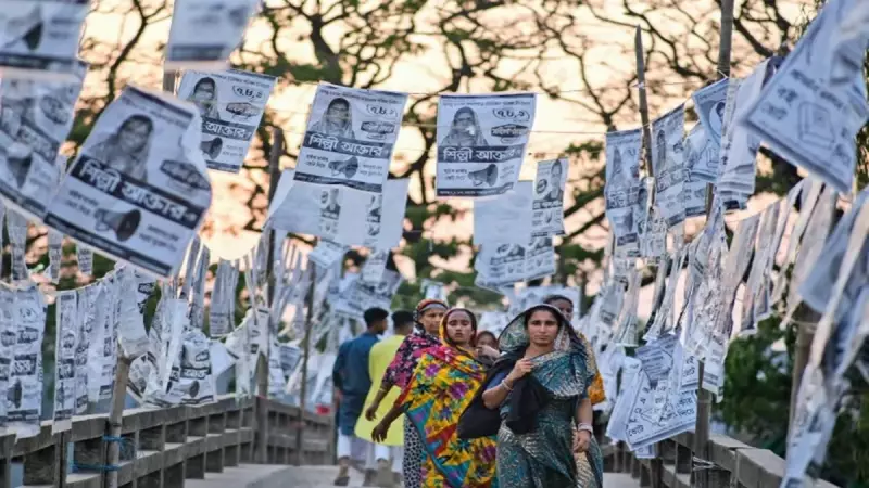 Bangladesh Sets February 12 for National Elections, Major Parties Finalize Candidates