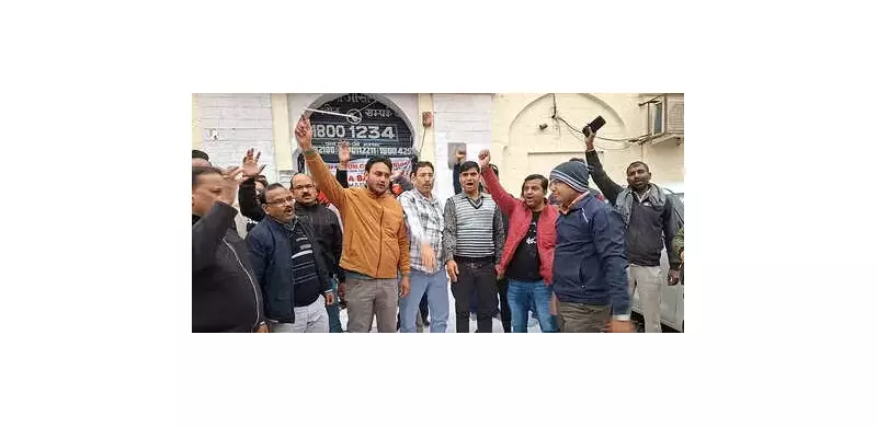 Bank Employees in Bihar Join Nationwide Strike Demanding Five-Day Work Week