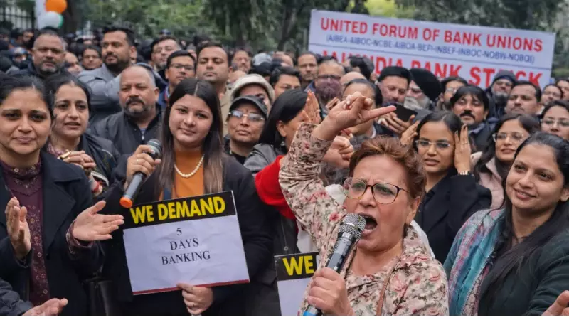 Bank Employees Stage Massive Rally in Jalandhar Demanding 5-Day Work Week