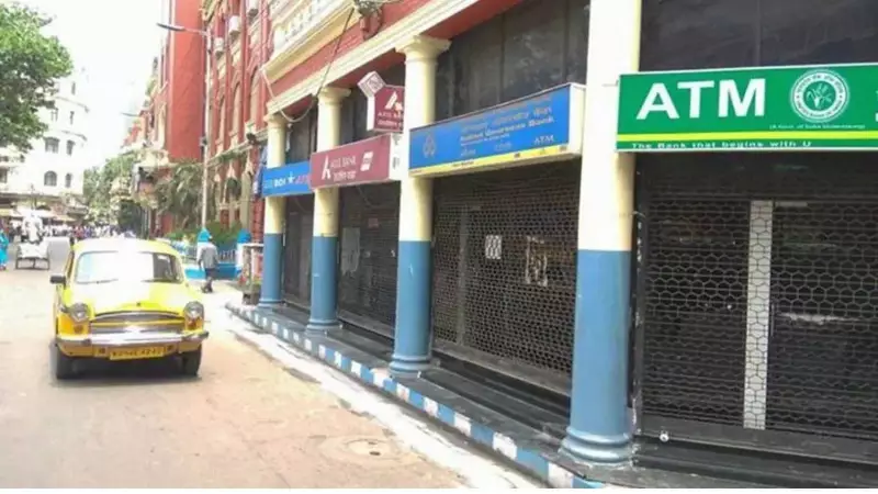 Bank Holiday Alert: 10 Cities Closed Today for Makar Sankranti, Pongal & BMC Elections