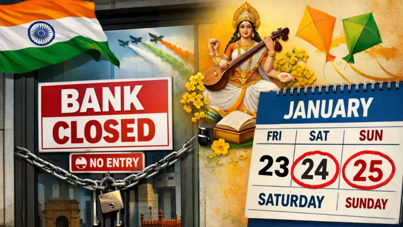 Bank Holiday Alert: 4-Day Closure from Jan 23-26, Digital Services Remain Active