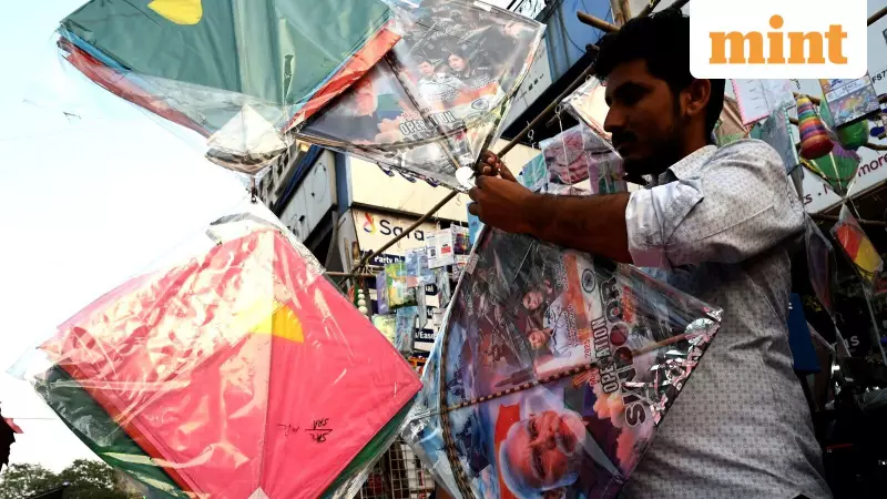 Bank Holiday Today: Makar Sankranti Closes Banks in Multiple States