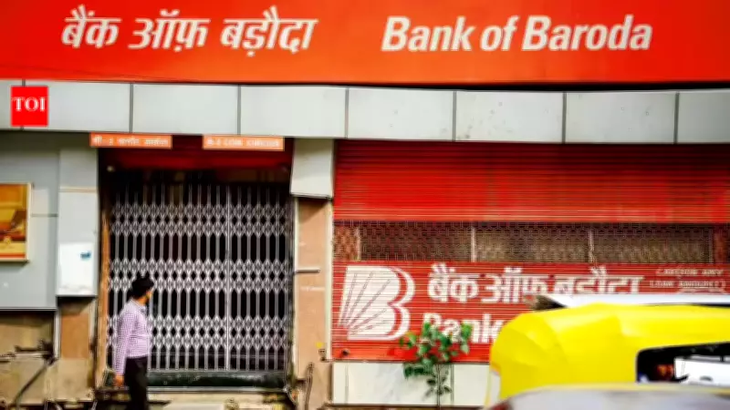 Bank of Baroda Q3 FY26 Net Profit Rises 4.5% to Rs 5,055 Crore