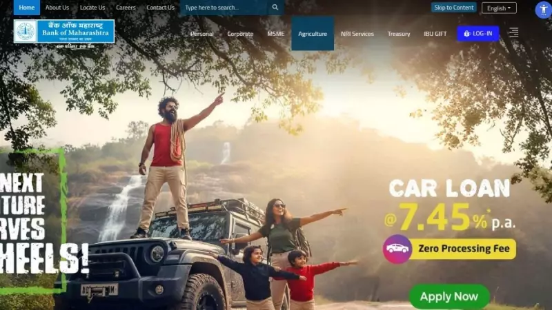 Bank of Maharashtra Apprentice Recruitment 2026: Apply Now for 600 Posts