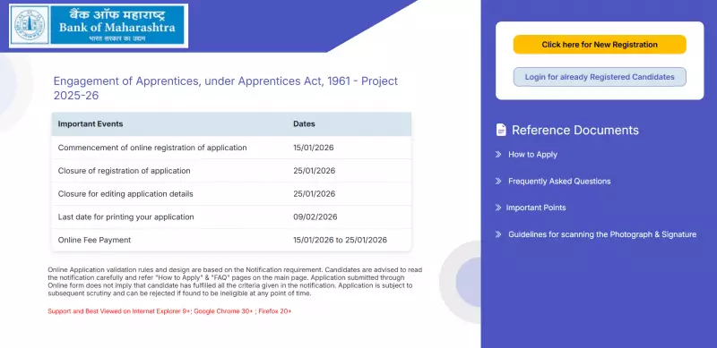 Bank of Maharashtra Apprentice Recruitment 2026 Closes Today: Apply Now for 600 Positions