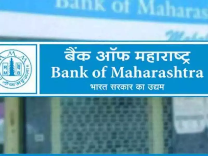 Bank of Maharashtra Opens 600 Apprentice Posts for Graduates