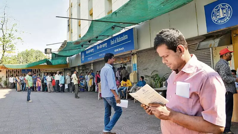 Bank of Maharashtra Q3 Profit Jumps 27% Year-on-Year