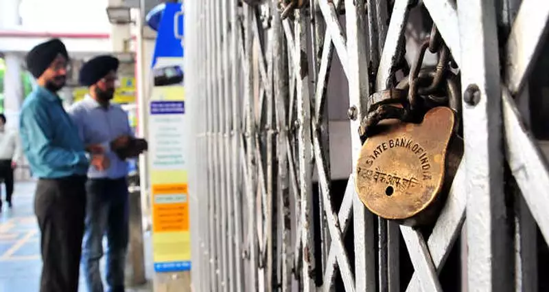 Bank Unions Announce Nationwide Strike on January 27 for 5-Day Work Week Demand