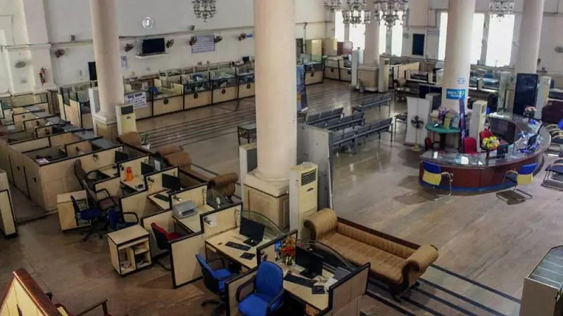 Bank Unions Announce Nationwide Strike on January 27 for 5-Day Work Week