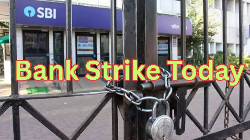 Banking Services Disrupted Nationwide as UFBU Strike Halts Operations on January 27