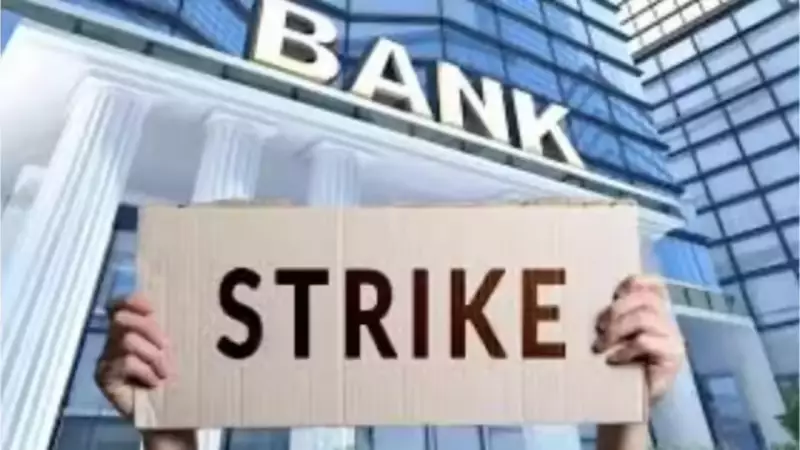 Banking Services Face Nationwide Disruption as Unions Strike for 5-Day Week