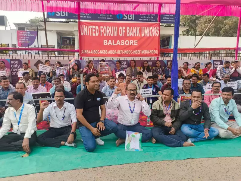 Banking Services Paralyzed Across Odisha as PSB Employees Join Nationwide Strike