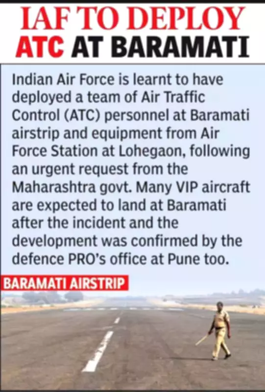 Baramati Airstrip Takeover: MADC's Airport Plan & Safety Questions After Pawar Crash
