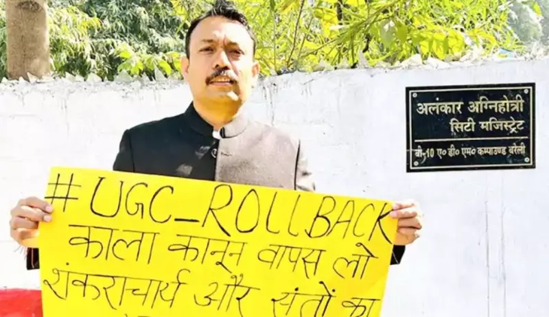 Bareilly City Magistrate Alankar Agnihotri Suspended After Resignation Over Policy Disagreement