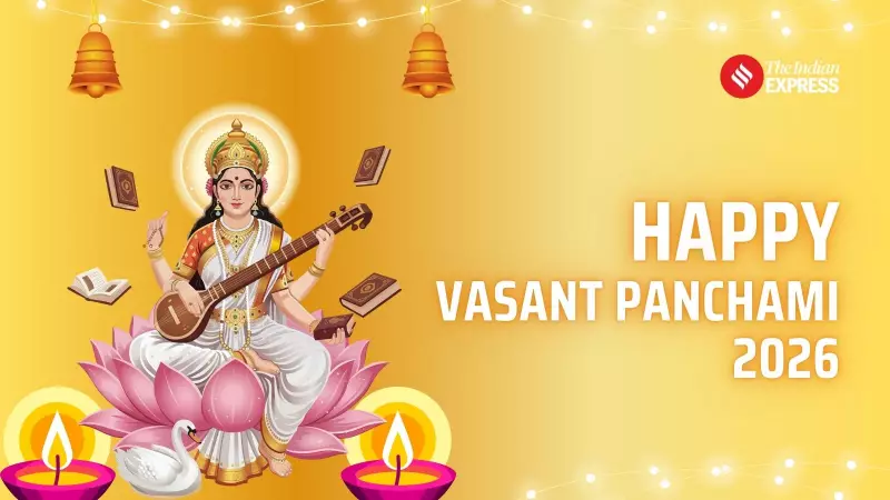 Basant Panchami 2026: Best Wishes, Quotes, Status Messages & Greetings to Share