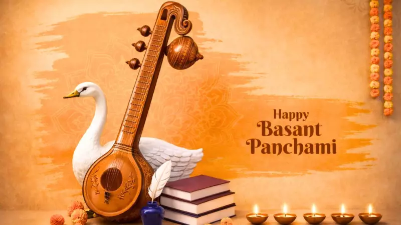 Basant Panchami 2026: Celebrate Saraswati Puja with Festive Status Videos & WhatsApp Downloads