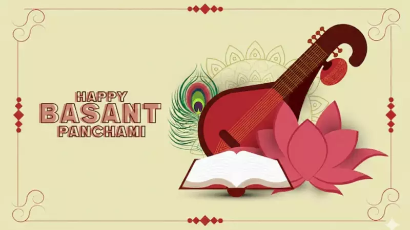 Basant Panchami 2026: Celebrate Saraswati Puja with Heartfelt Wishes in Hindi, English, Sanskrit