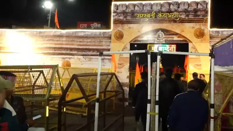 Basant Panchami Puja Commences at Bhojshala Amid Heightened Security in Dhar