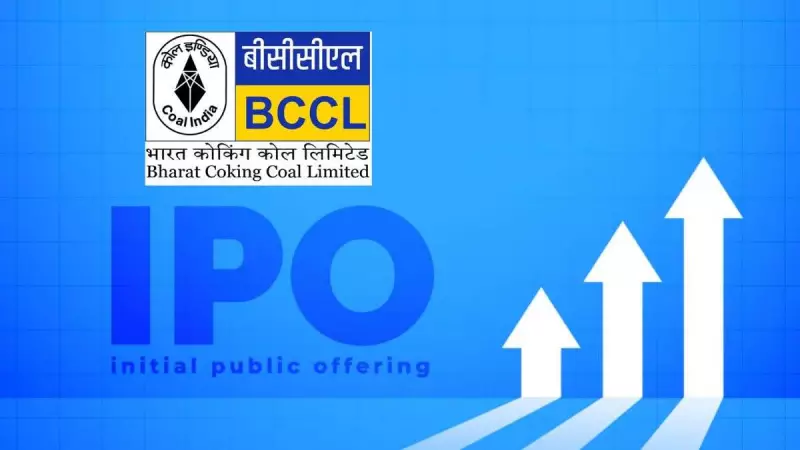 BCCL IPO GMP Soars: Bharat Coking Coal Listing on NSE, BSE Soon