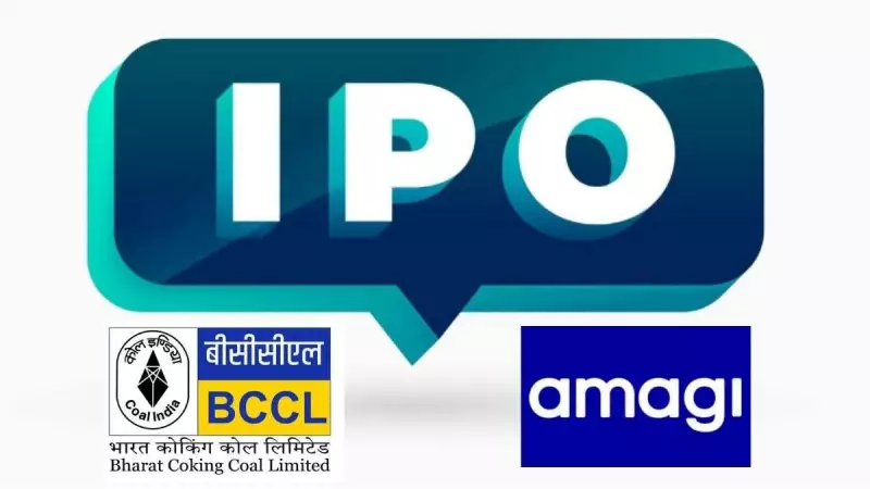 BCCL vs Amagi Media Labs IPO: GMP, Subscription Status, and Key Details