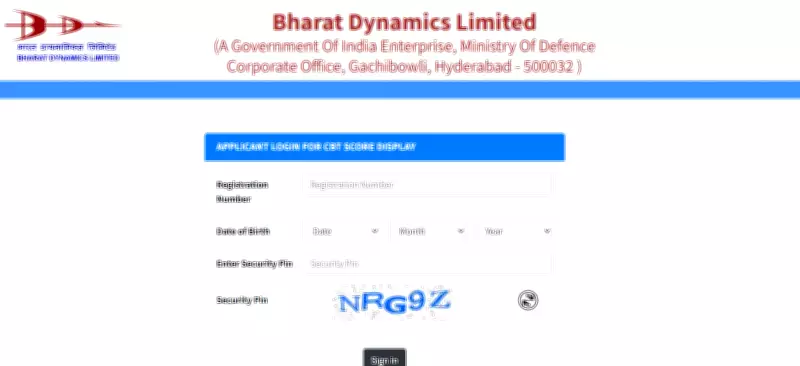 BDL Management Trainee Result 2026 Released: Check Merit List & Cut-Off Marks