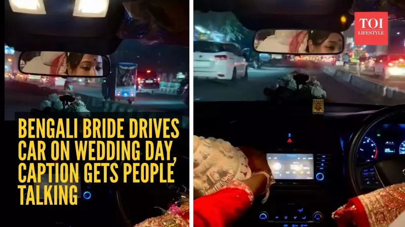 Bengali Bride's Driving Reel Sparks 'Sanskari Bahu' Debate on Instagram