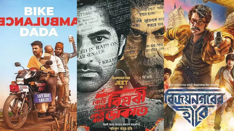 Bengali Cinema 2026: Sequels, Franchises & Real-Life Stories Set to Dominate Box Office