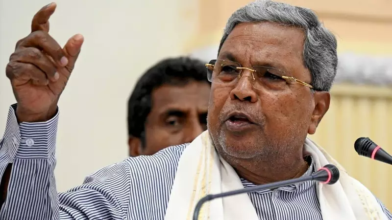Bengaluru Court Accepts B Report, Clears Siddaramaiah and Others in MUDA Case
