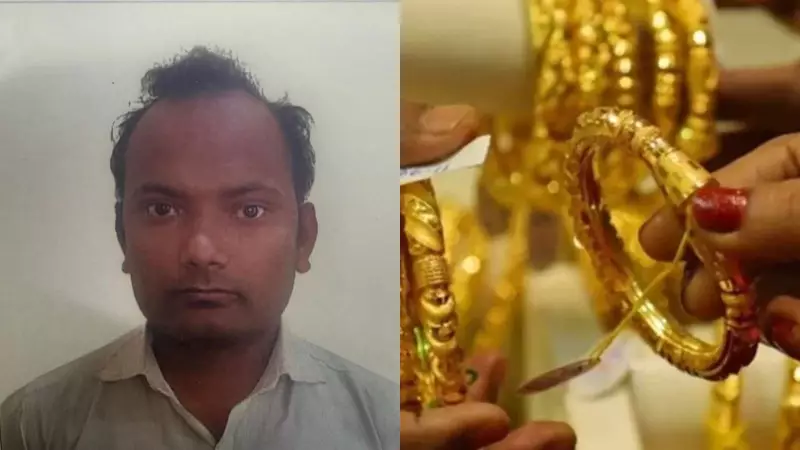 Bengaluru Domestic Worker Arrested for Stealing Rs 1 Crore Jewellery from American Couple's Villa