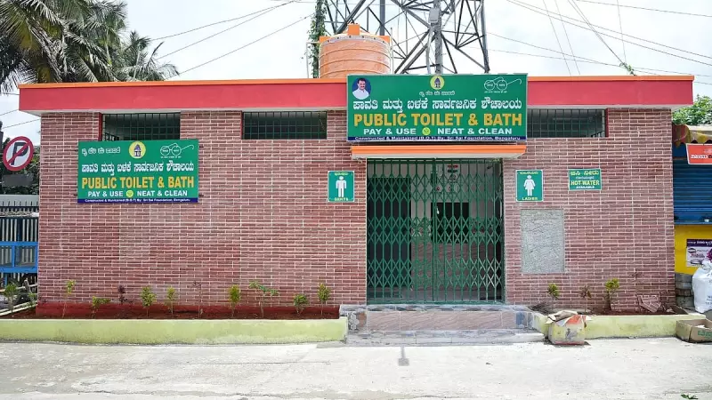 Bengaluru Public Toilet Audit Reveals Widespread Inaccessibility for Women and Disabled