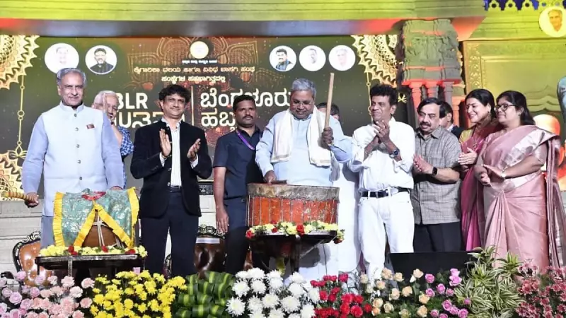 Bengaluru's Cultural Extravaganza: CM Siddaramaiah Drums Up Unity at BLR Hubba 2026 Launch