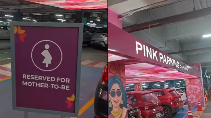 Bengaluru's Nexus Mall Launches 'Pink Parking' for Expectant Mothers