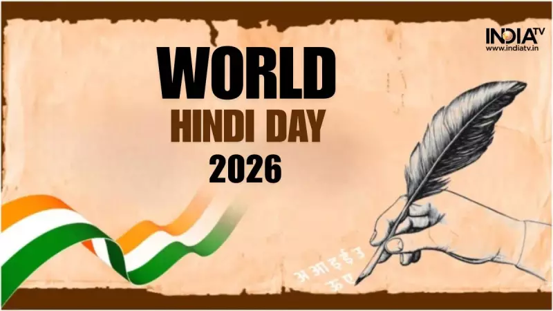 Beyond India: Which Nation Has Hindi as an Official Language?