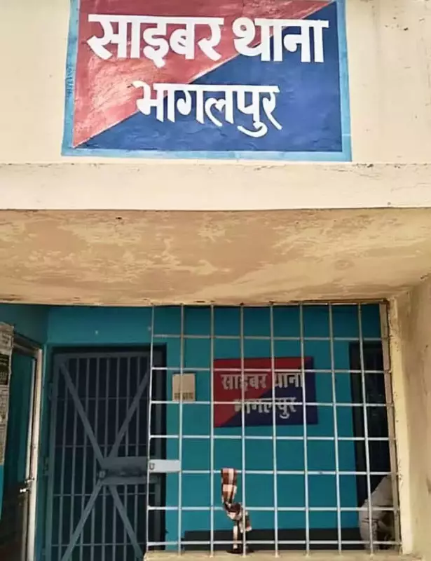 Bhagalpur Police Busts Interstate Cyber Gang in Major Digital Arrest Fraud Case