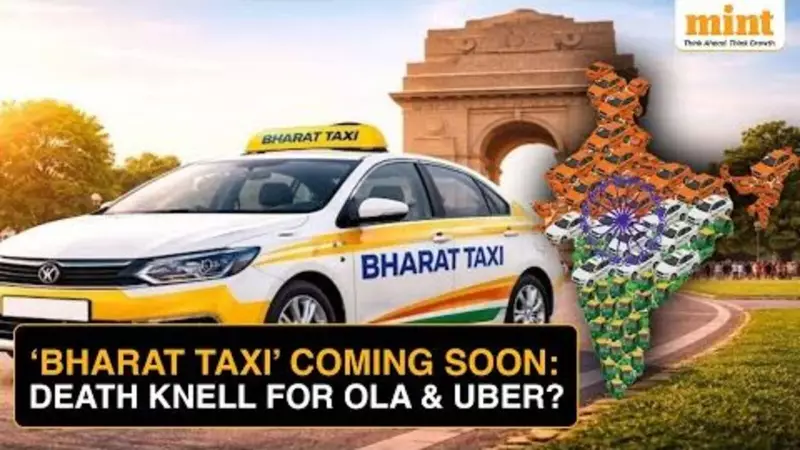Bharat Taxi App Launch by Jan-End: 5,500 Daily Rides in Delhi Pilot