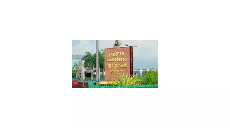 Bharathidasan University VC Search Committee Sets Jan 27 Interviews Amid Legal Delays
