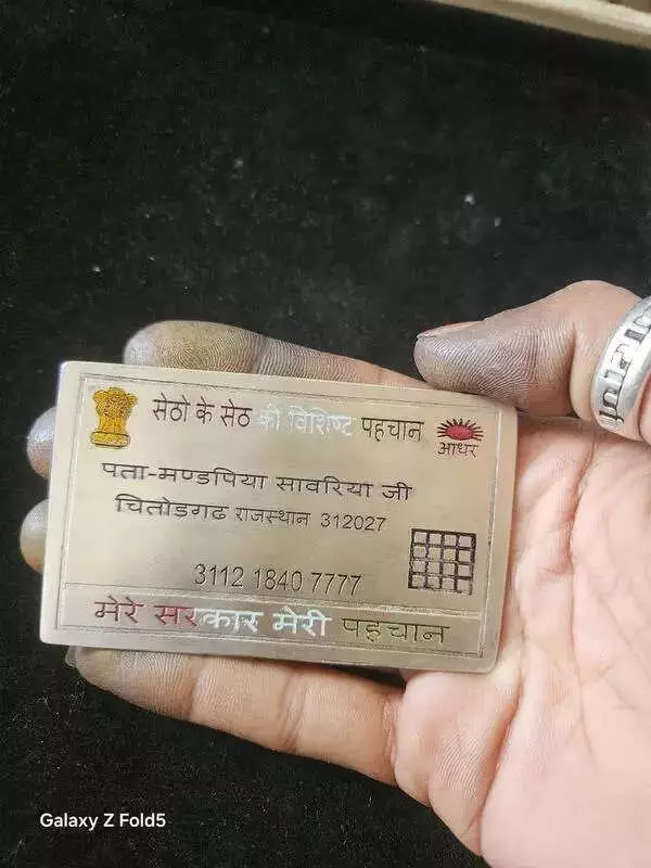 Bhilwara Artisan Crafts Silver Aadhaar Card for Lord Sanwaliya Seth