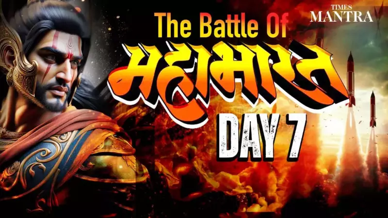 Bhishma's Vyooh Strategy & Ashwatthama's Duel: Mahabharat War Tactics Analyzed