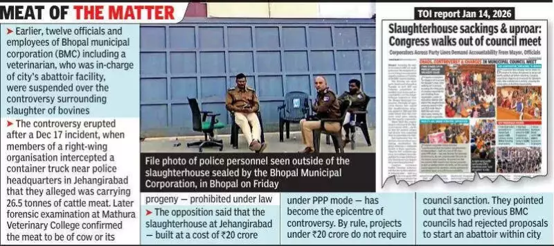 Bhopal Police Forms SIT to Investigate Beef Recovery Case, BMC Officials Under Scanner