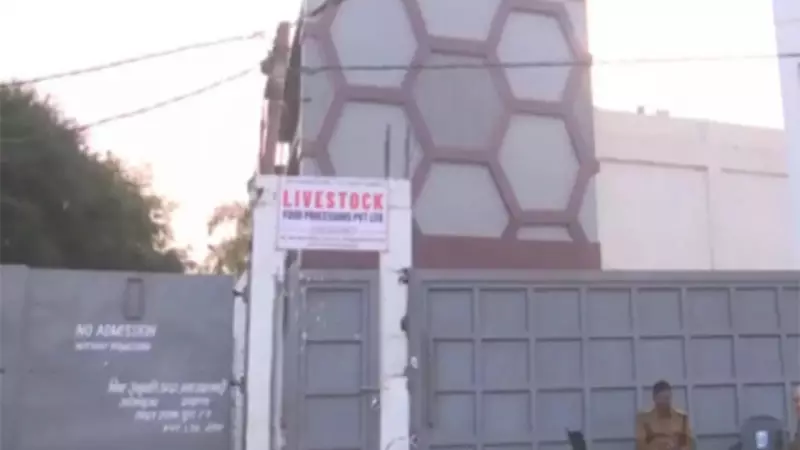 Bhopal Slaughterhouse Sealed After Forensic Report Confirms Illegal Beef Transport