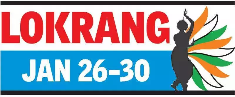 Bhopal's Lokrang Festival 2024: 5-Day Cultural Extravaganza Begins Jan 26