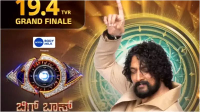 Bigg Boss Kannada Season 12 Finale Sets Historic 19.4 TVR Record